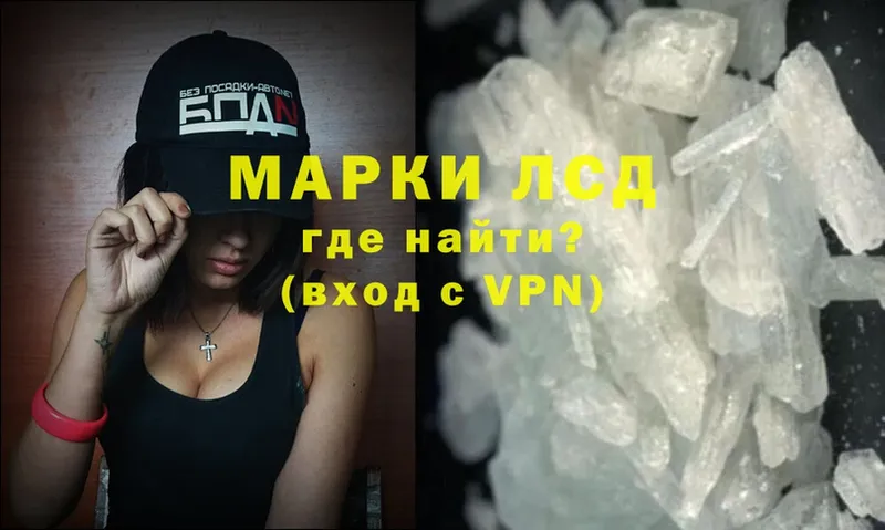 мега зеркало  Лысково  Лсд 25 экстази ecstasy  цены наркотик 